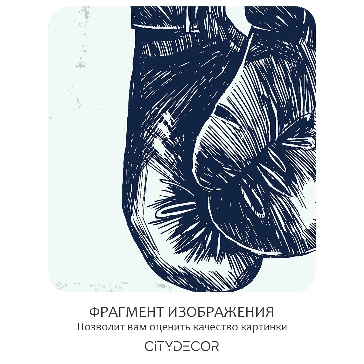 Фотообои рулонные Citydecor Детская 120 на флизелиновой основе 200x260 см