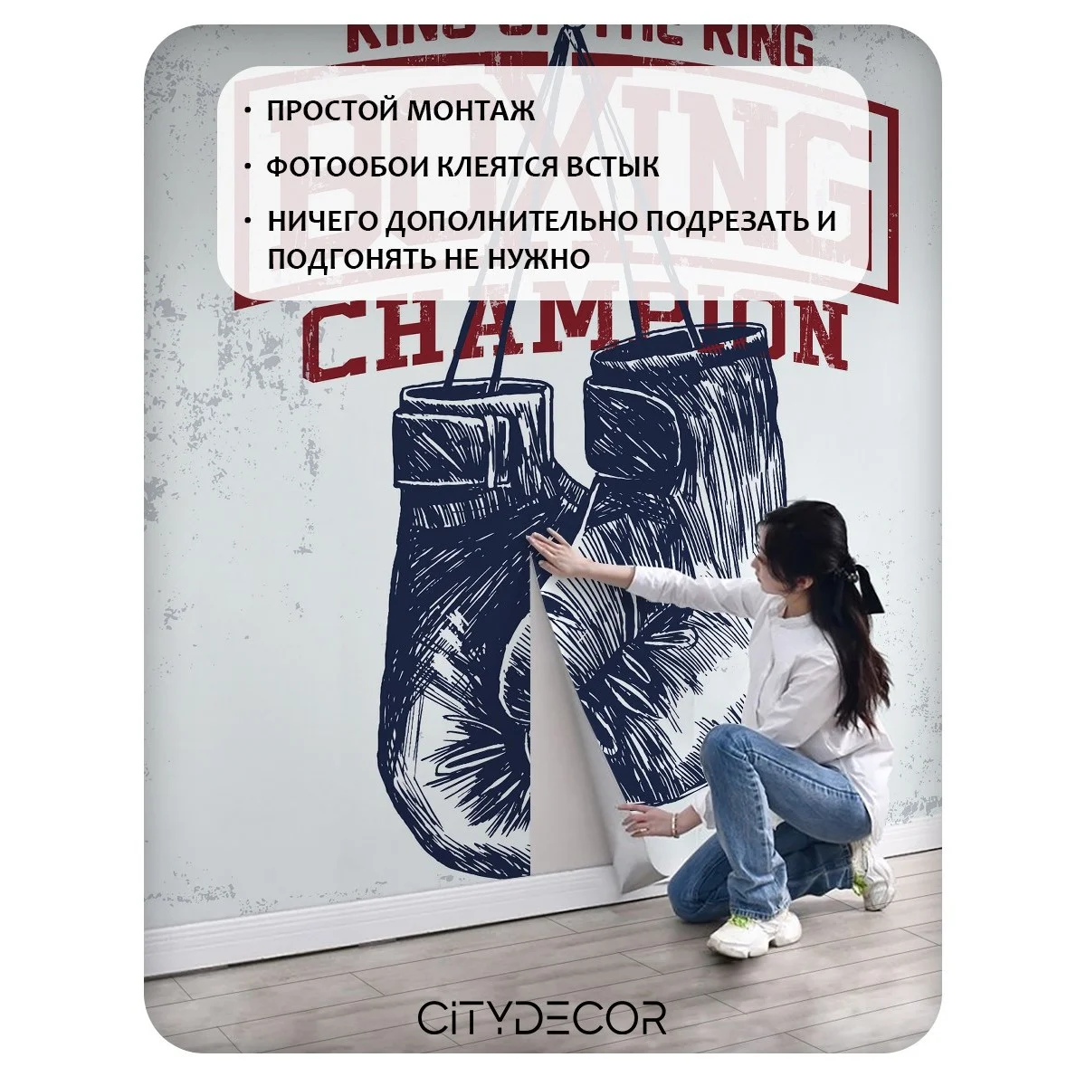 Фотообои рулонные Citydecor Детская 120 на флизелиновой основе 200x260 см