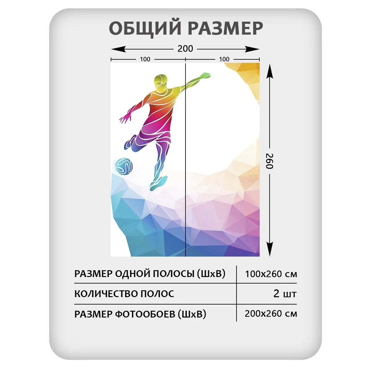 Фотообои рулонные Citydecor Детская 121 на флизелиновой основе 200x260 см