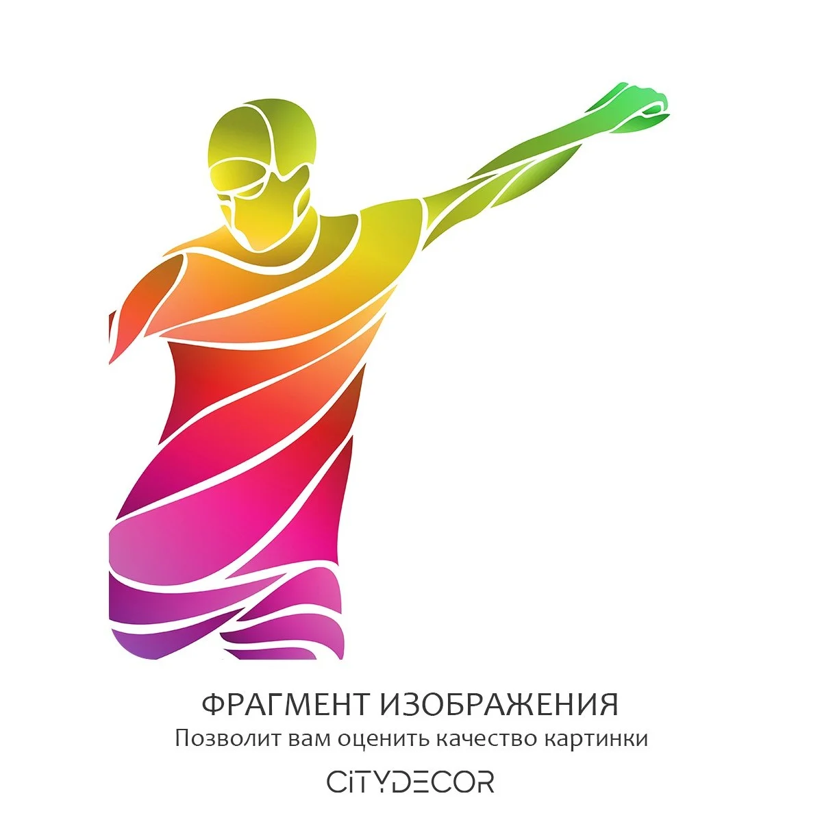 Фотообои рулонные Citydecor Детская 121 на флизелиновой основе 200x260 см