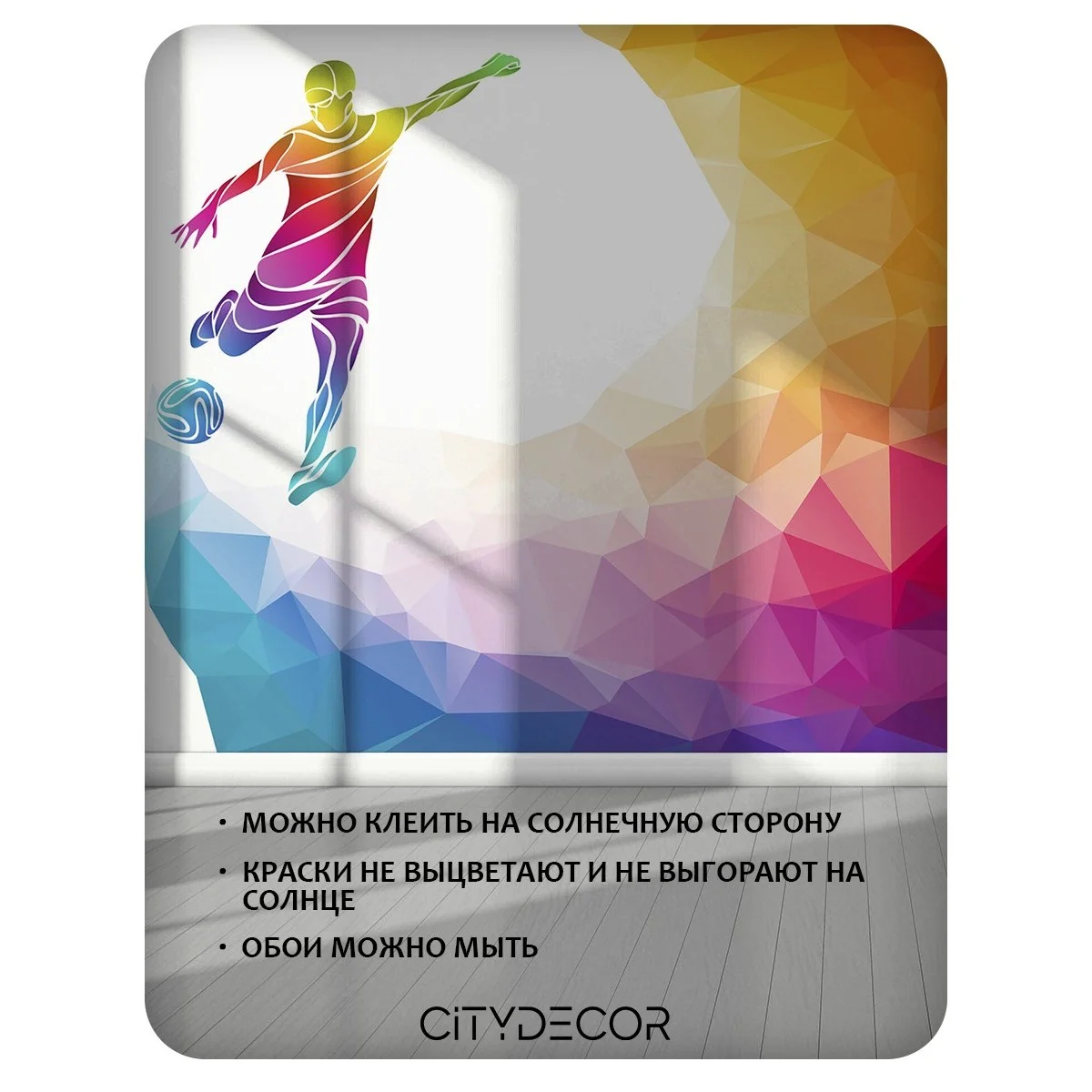 Фотообои рулонные Citydecor Детская 121 на флизелиновой основе 200x260 см