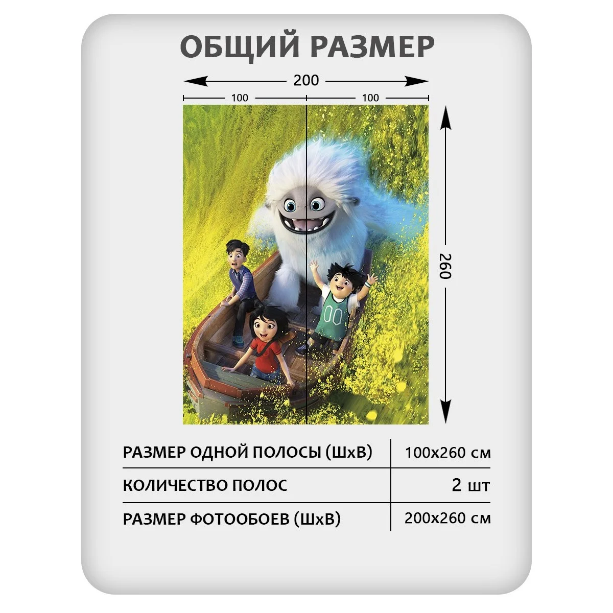 Фотообои рулонные Citydecor Детская 122 на флизелиновой основе 200x260 см