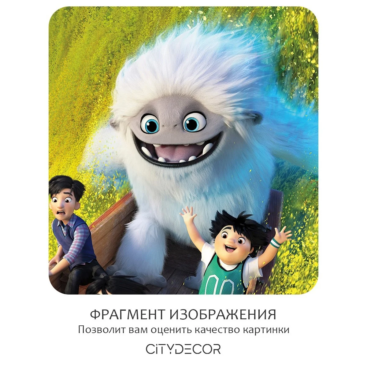 Фотообои рулонные Citydecor Детская 122 на флизелиновой основе 200x260 см