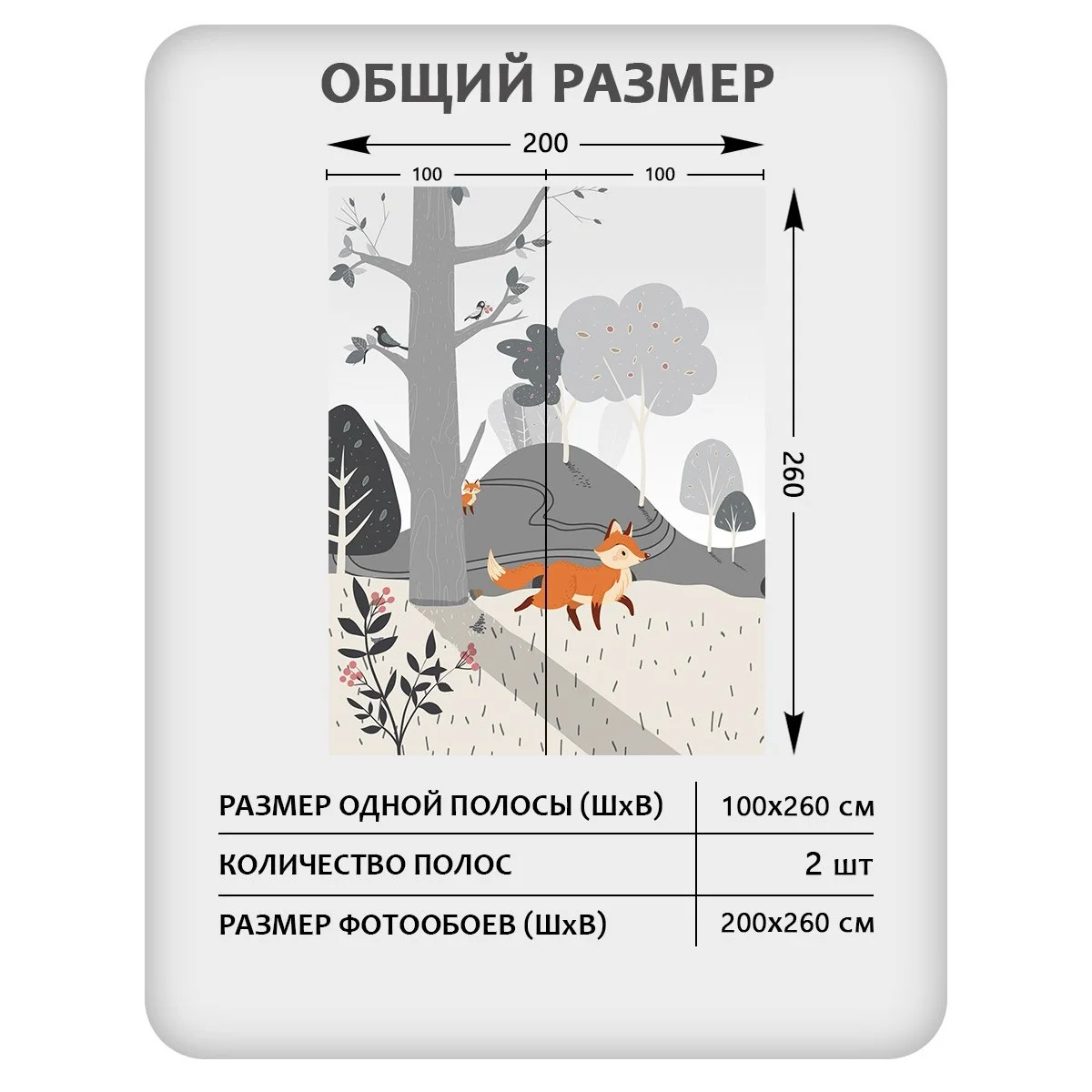 Фотообои рулонные Citydecor Детская 125 на флизелиновой основе 200x260 см