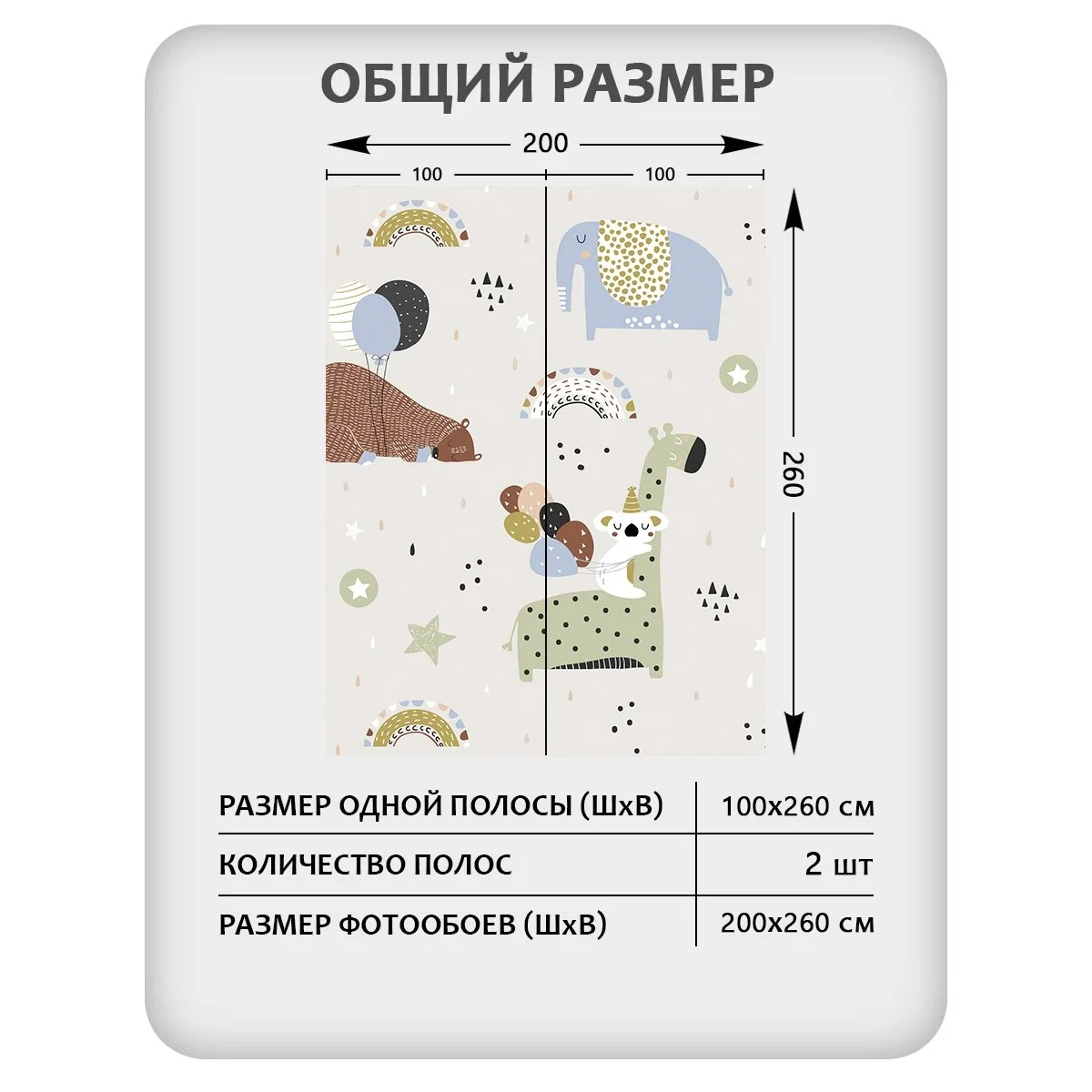 Фотообои рулонные Citydecor Детская 126 на флизелиновой основе 200x260 см