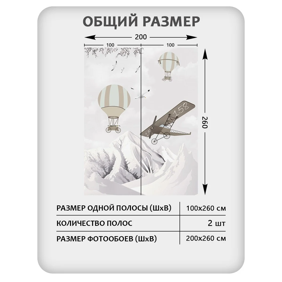 Фотообои рулонные Citydecor Детская 127 на флизелиновой основе 200x260 см