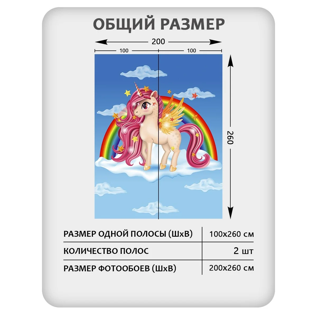 Фотообои рулонные Citydecor Детская 129 на флизелиновой основе 200x260 см