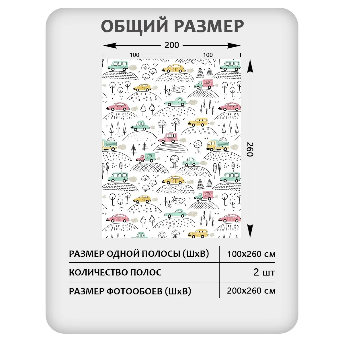 Фотообои рулонные Citydecor Детская 130 на флизелиновой основе 200x260 см