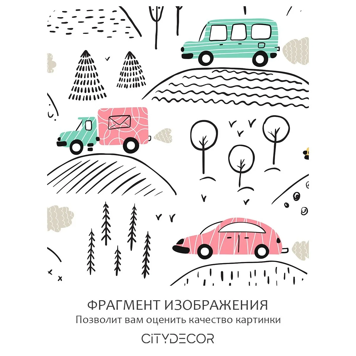 Фотообои рулонные Citydecor Детская 130 на флизелиновой основе 200x260 см