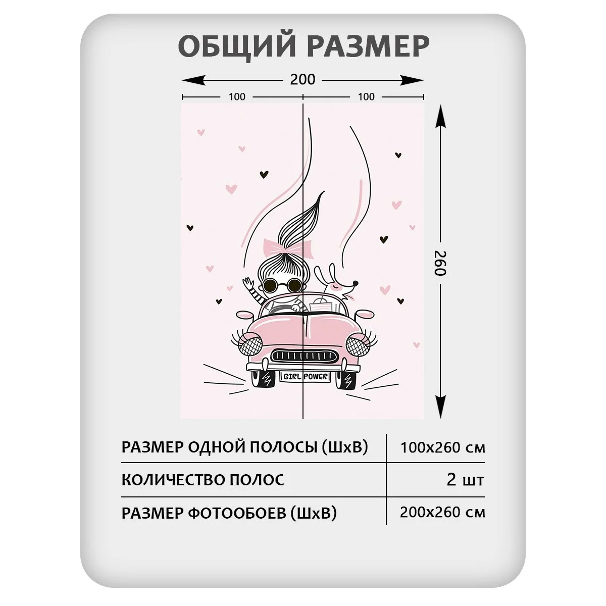 Фотообои рулонные Citydecor Детская 133 на флизелиновой основе 200x260 см