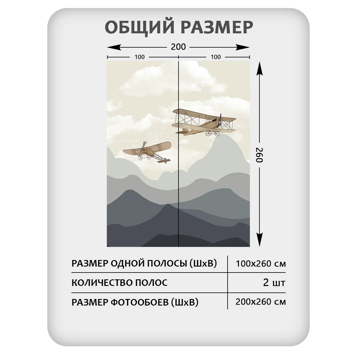 Фотообои рулонные Citydecor Детская 136 на флизелиновой основе 200x260 см