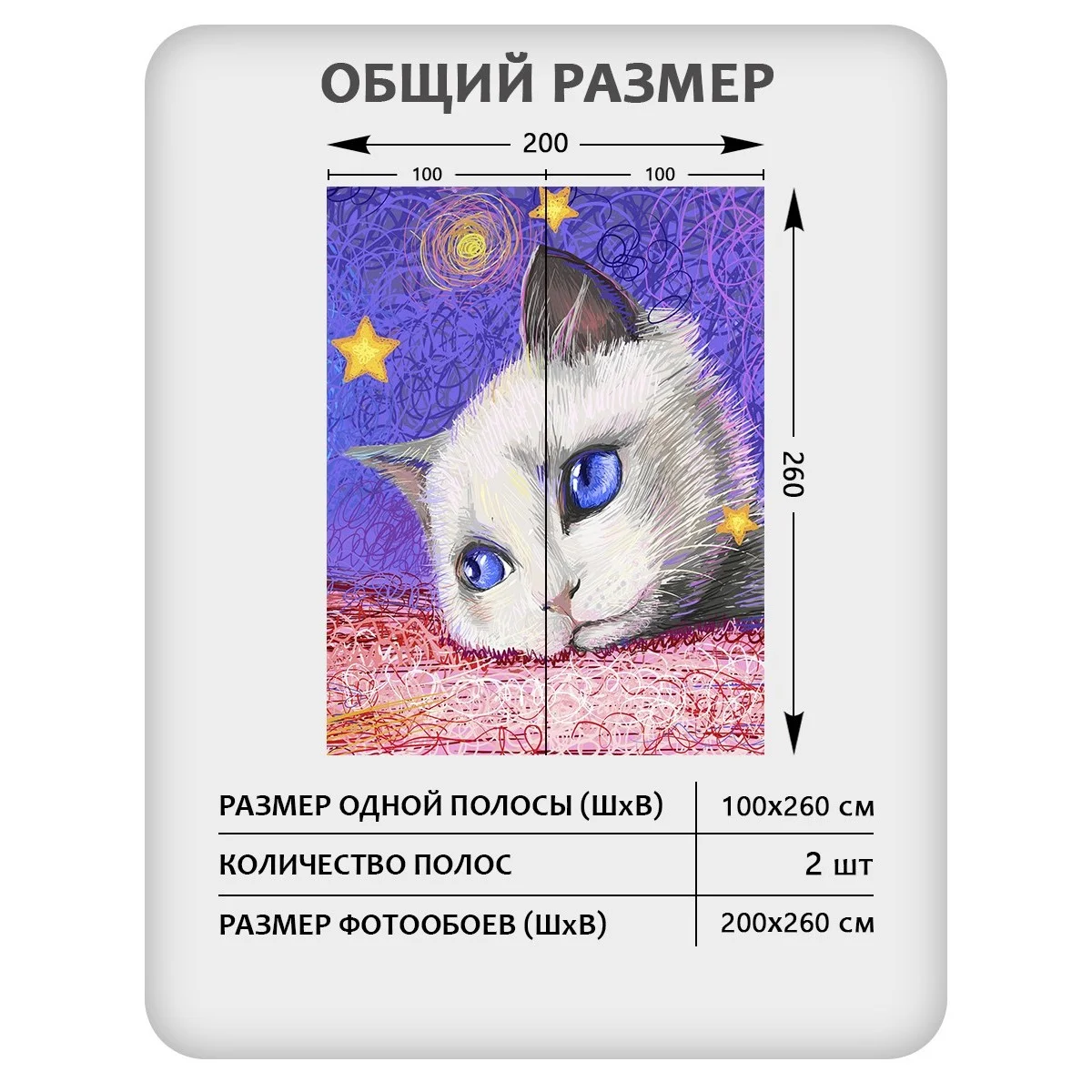 Фотообои рулонные Citydecor Детская 137 на флизелиновой основе 200x260 см