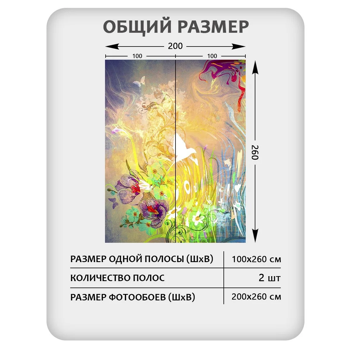 Фотообои рулонные Citydecor Детская 138 на флизелиновой основе 200x260 см