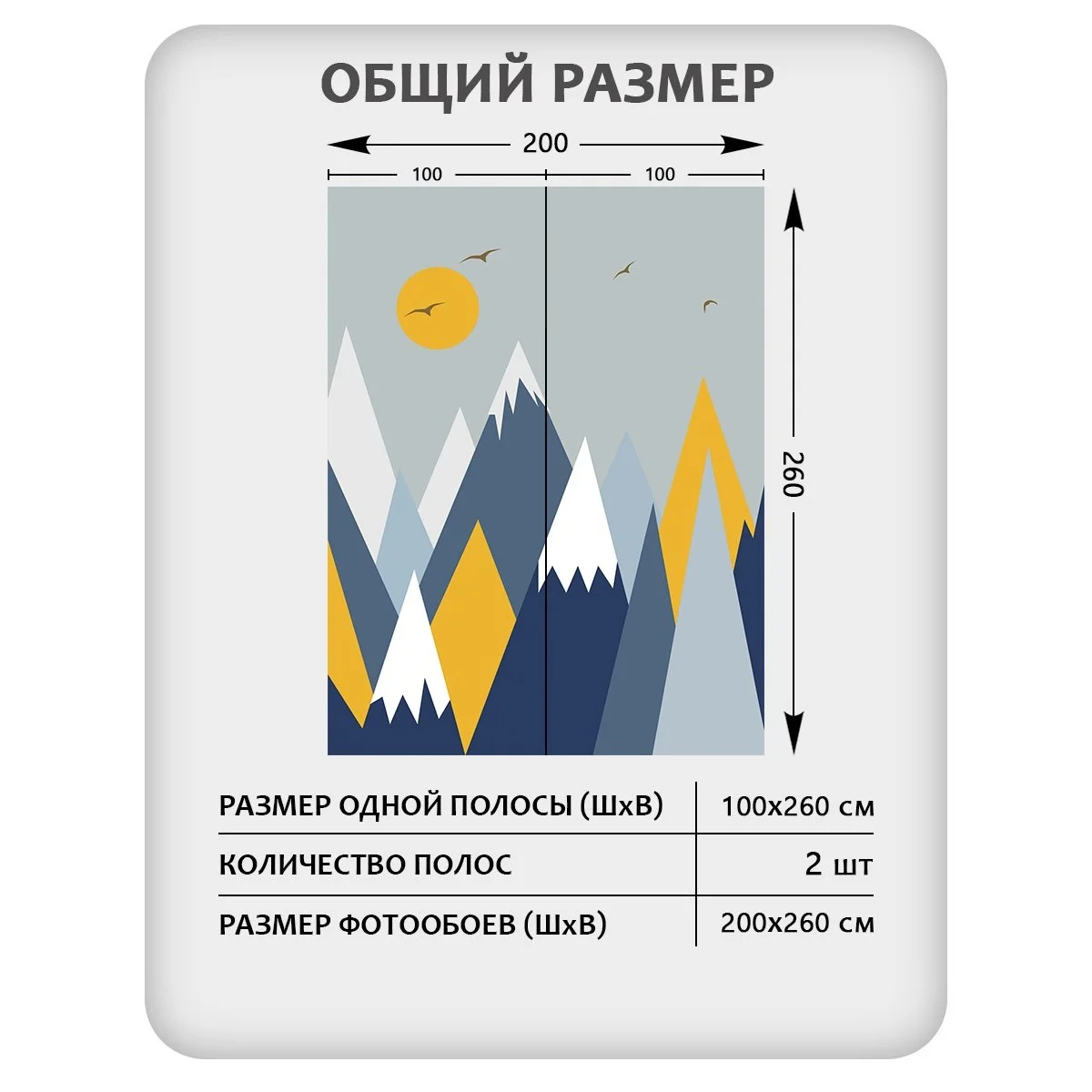 Фотообои рулонные Citydecor Детская 141 на флизелиновой основе 200x260 см