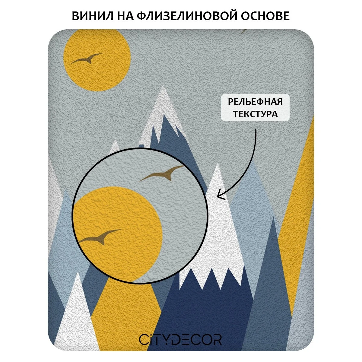 Фотообои рулонные Citydecor Детская 141 на флизелиновой основе 200x260 см