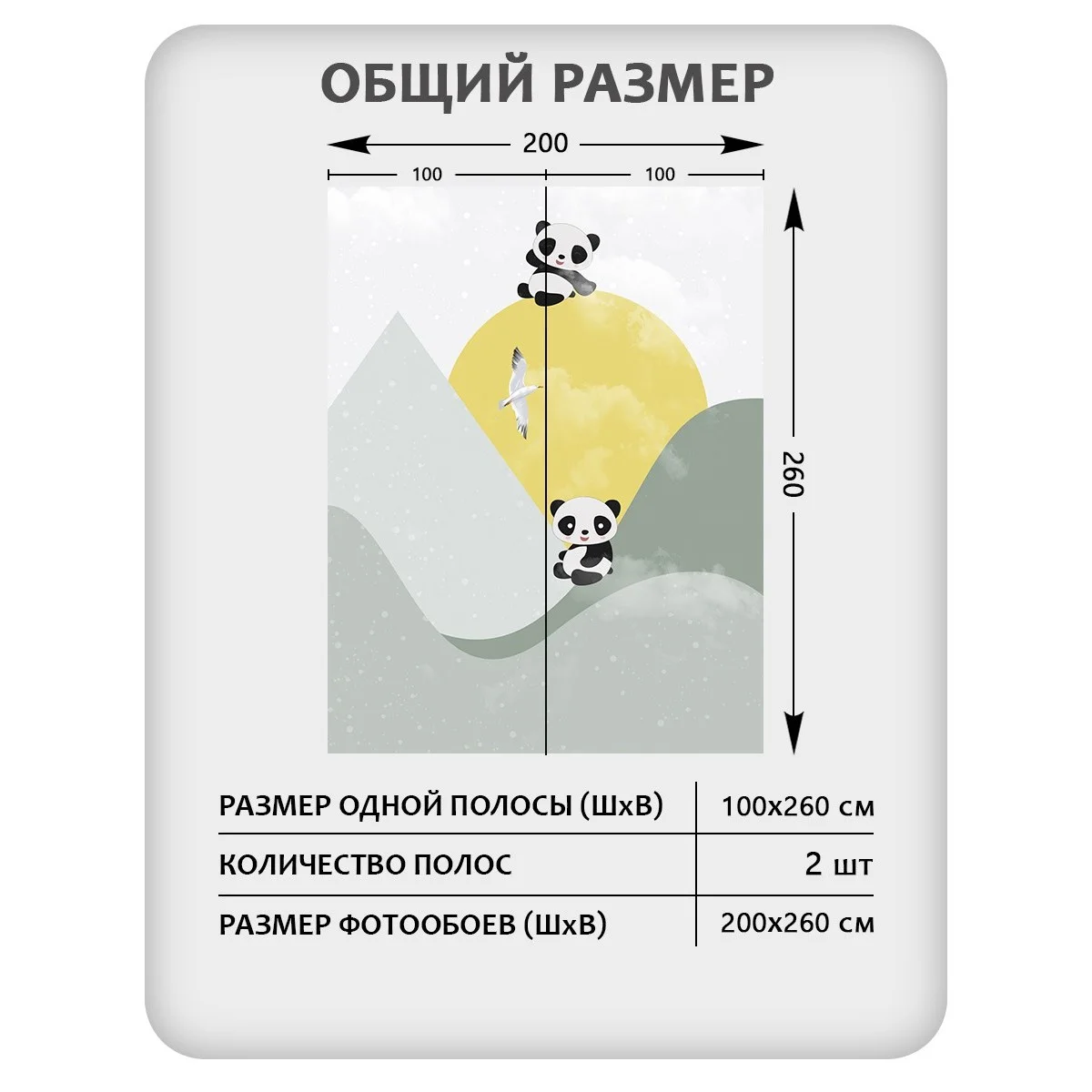 Фотообои рулонные Citydecor Детская 143 на флизелиновой основе 200x260 см