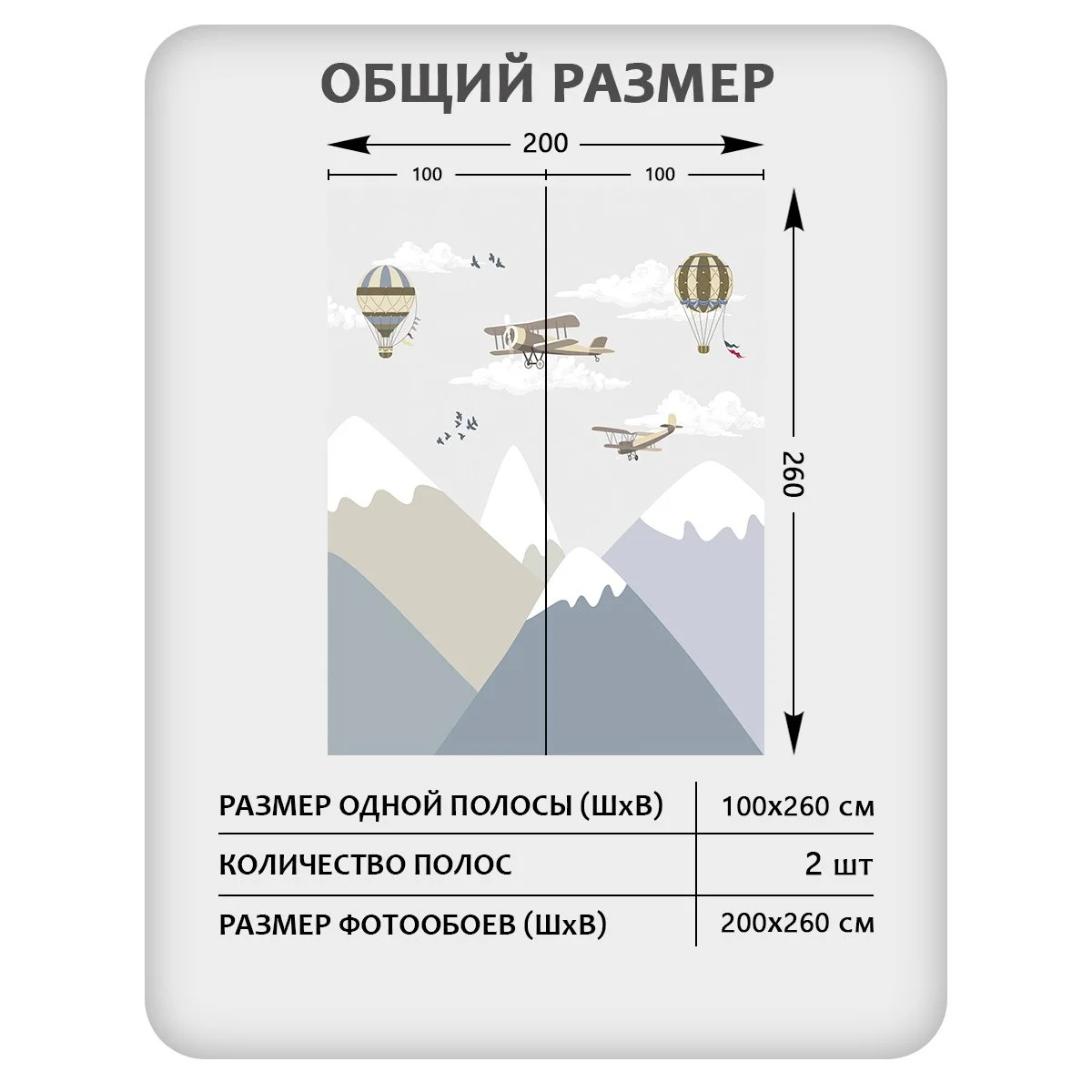 Фотообои рулонные Citydecor Детская 144 на флизелиновой основе 200x260 см