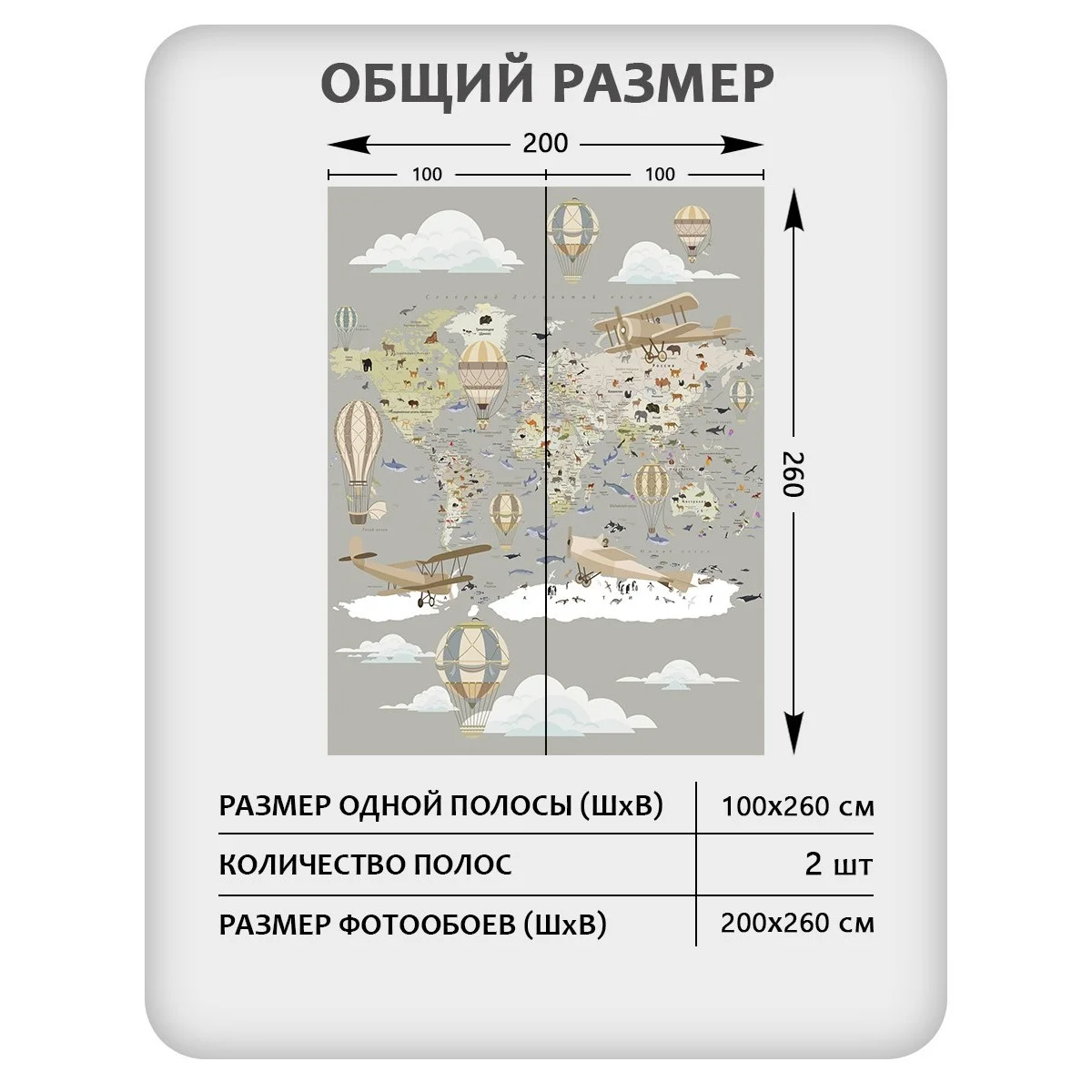 Фотообои рулонные Citydecor Детская (карта мира) 149 на флизелиновой основе 200x260 см