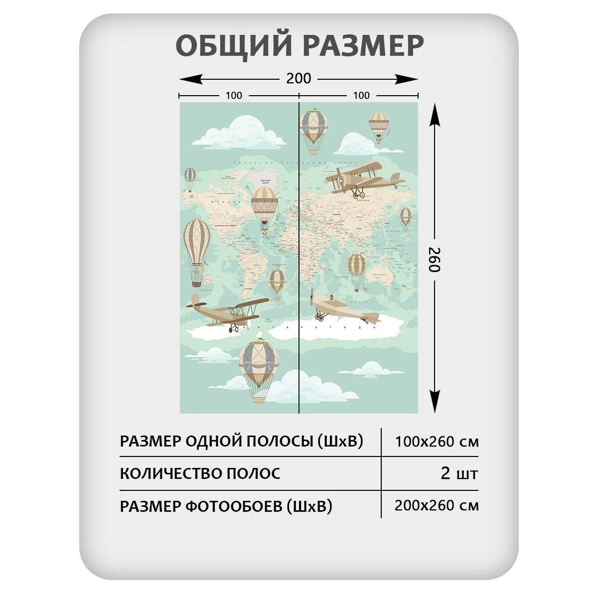 Фотообои рулонные Citydecor Детская (карта мира) 151 на флизелиновой основе 200x260 см