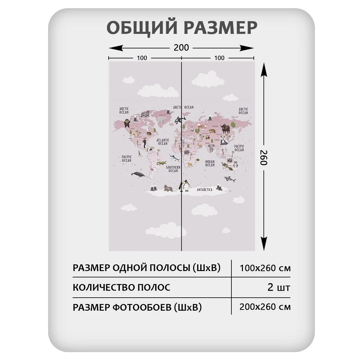 Фотообои рулонные Citydecor Детская (карта мира) 172 на флизелиновой основе 200x260 см