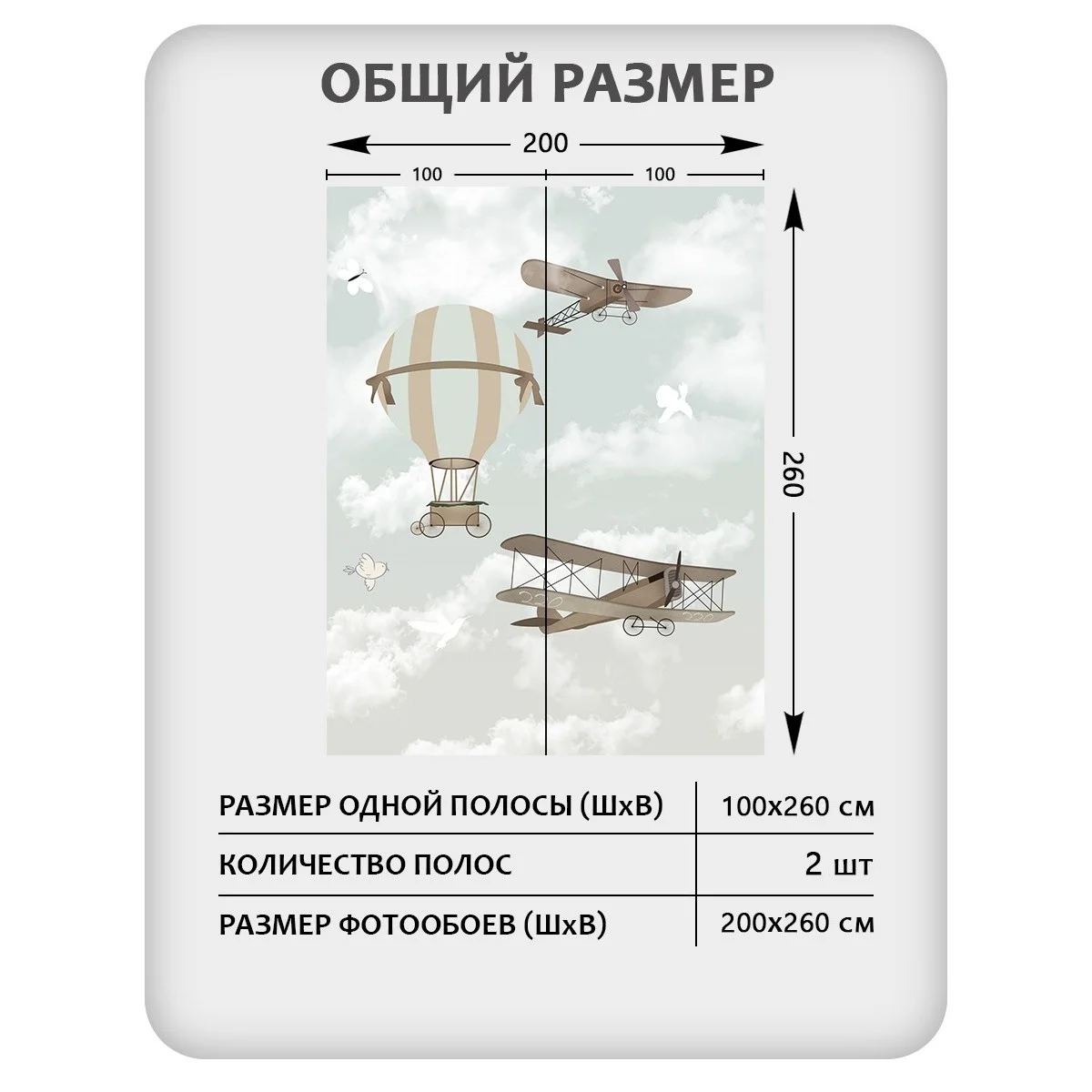 Фотообои рулонные Citydecor Детская 173 на флизелиновой основе 200x260 см