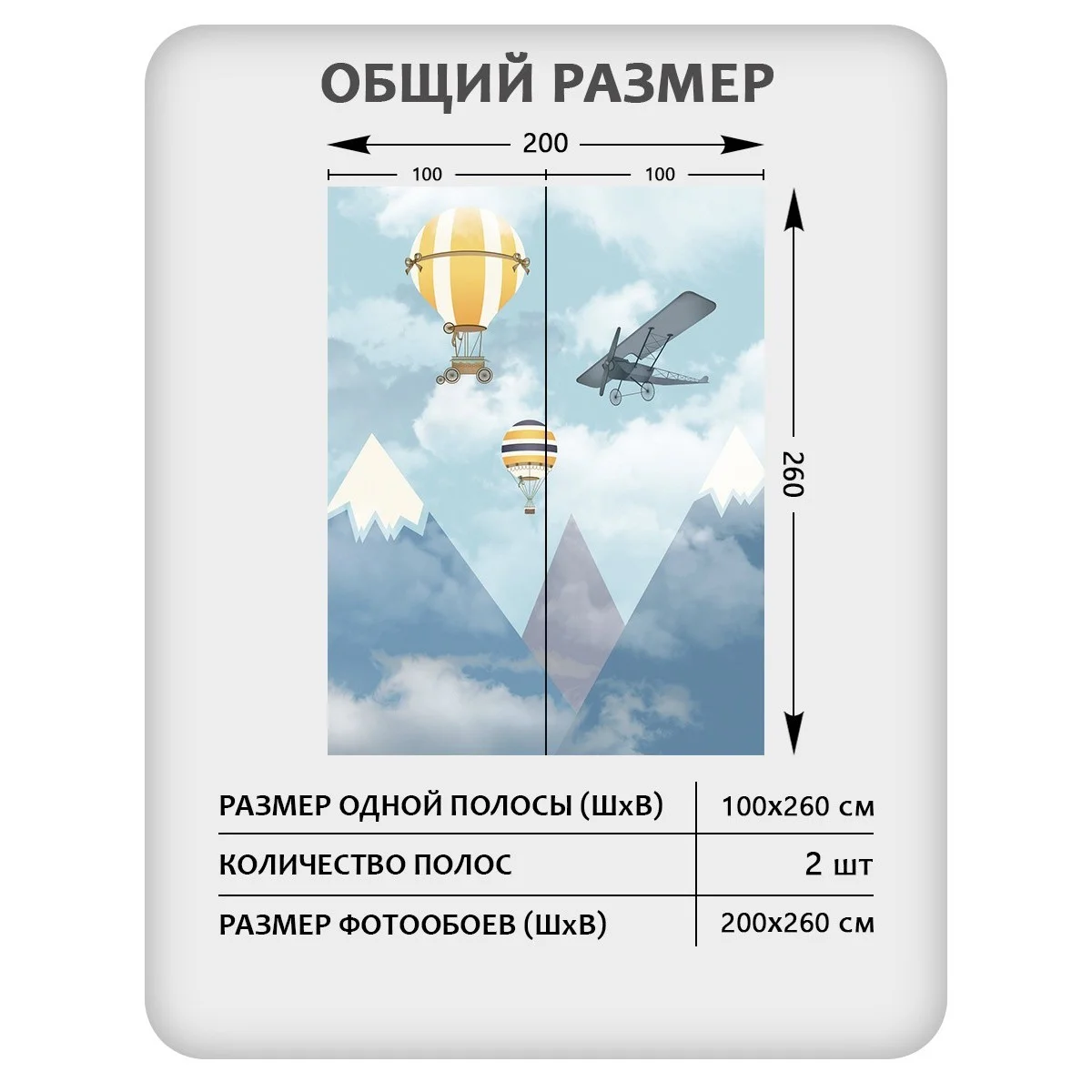 Фотообои рулонные Citydecor Детская 175 на флизелиновой основе 200x260 см