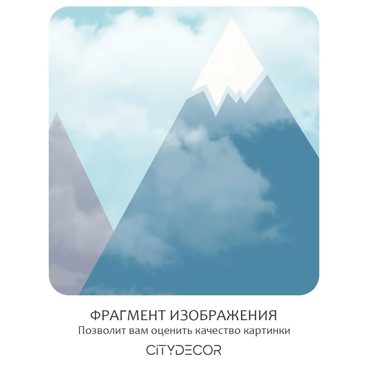 Фотообои рулонные Citydecor Детская 175 на флизелиновой основе 200x260 см