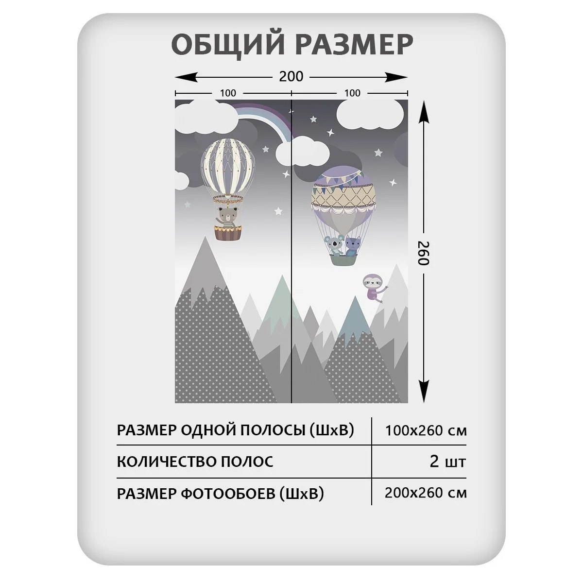 Фотообои рулонные Citydecor Детская 176 на флизелиновой основе 200x260 см