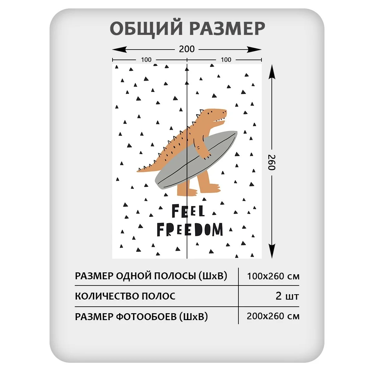 Фотообои рулонные Citydecor Детская 177 на флизелиновой основе 200x260 см