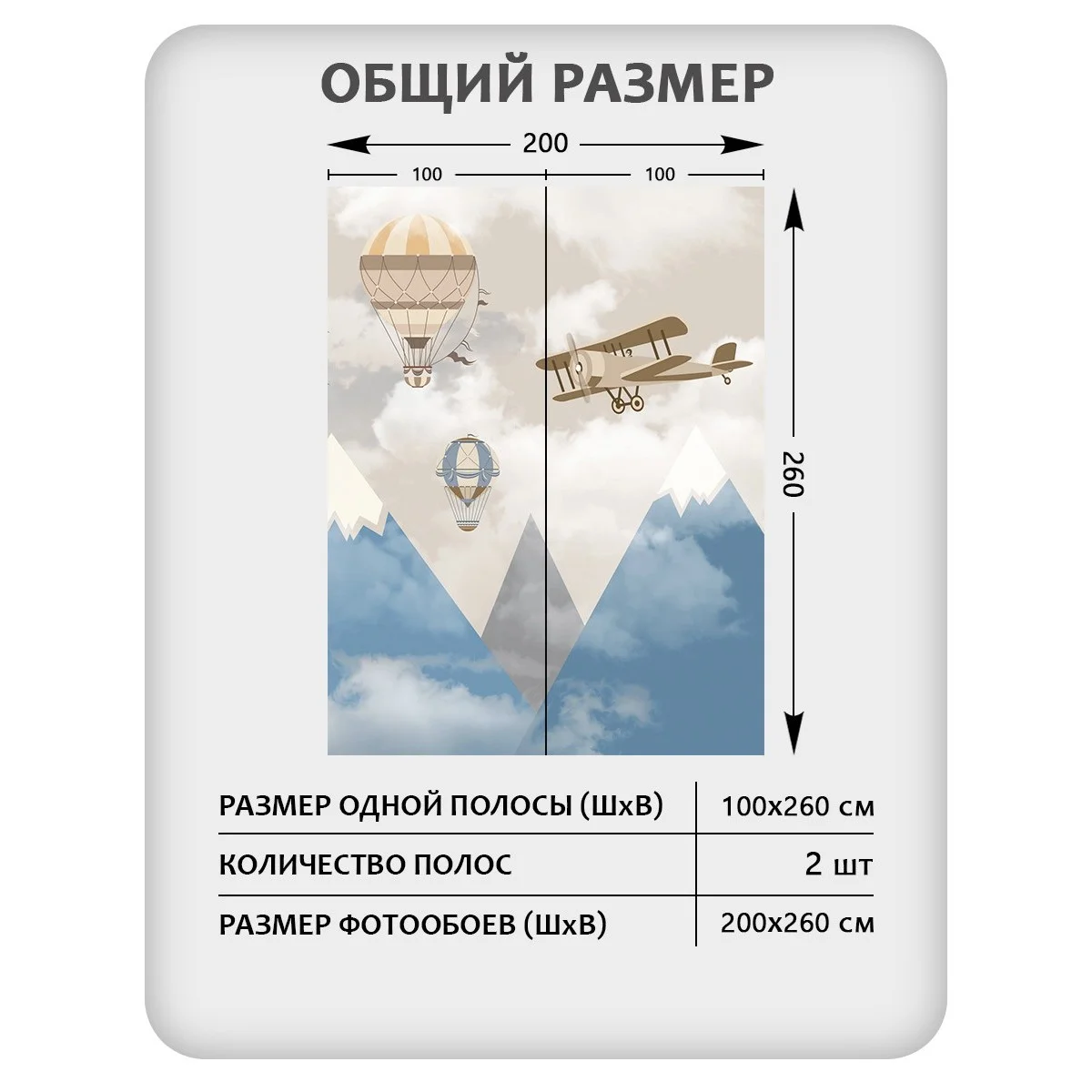 Фотообои рулонные Citydecor Детская 179 на флизелиновой основе 200x260 см