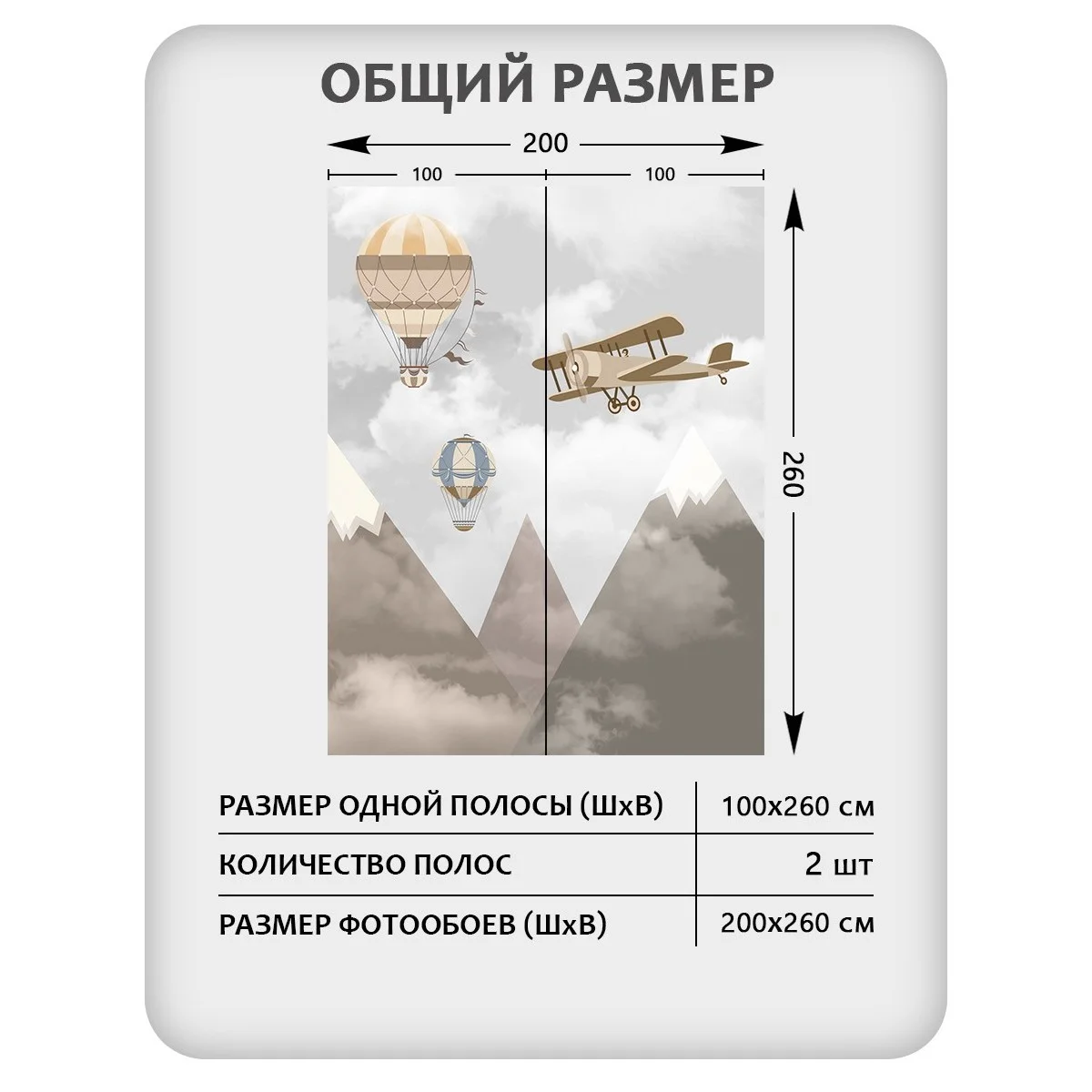 Фотообои рулонные Citydecor Детская 180 на флизелиновой основе 200x260 см