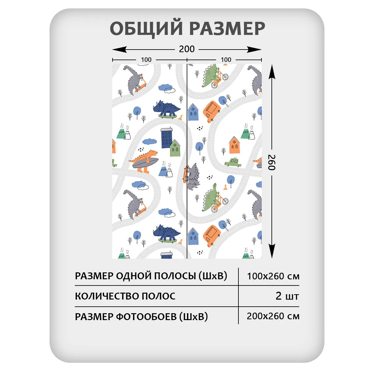 Фотообои рулонные Citydecor Детская 182 на флизелиновой основе 200x260 см