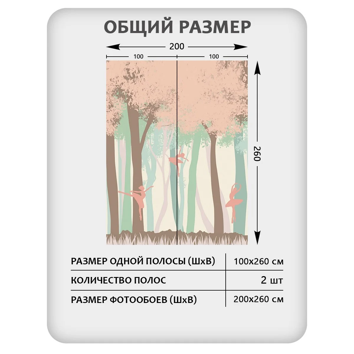 Фотообои рулонные Citydecor Детская 187 на флизелиновой основе 200x260 см