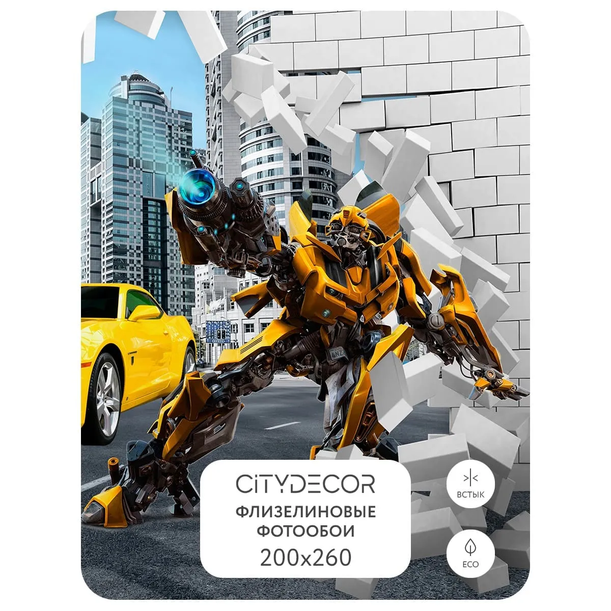 Фотообои рулонные Citydecor Детская 391 на флизелиновой основе 200x260 см