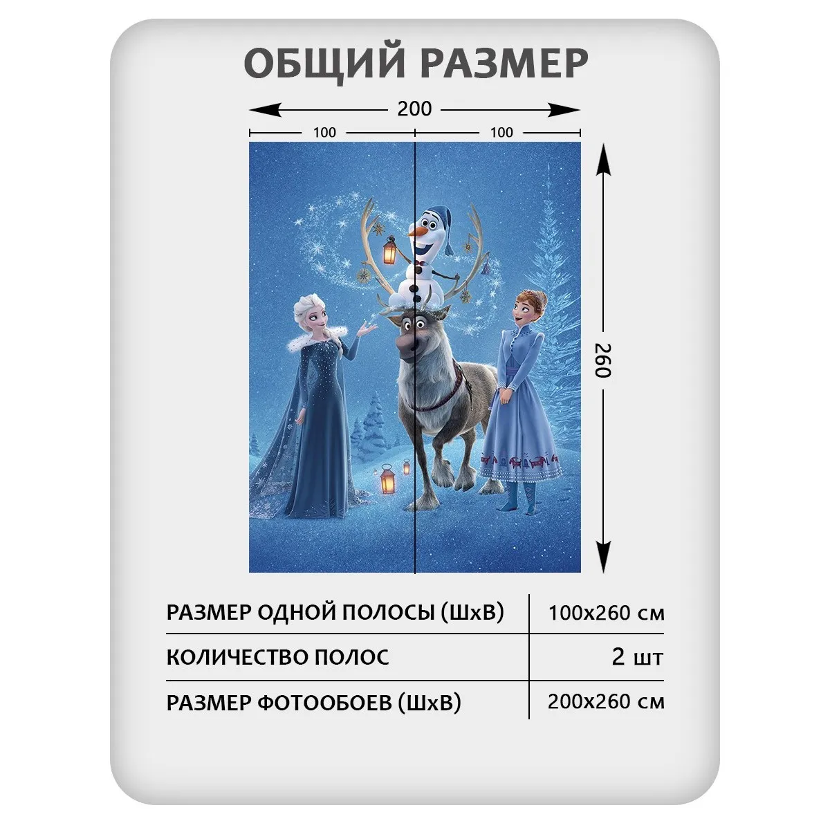 Фотообои рулонные Citydecor Детская 434 на флизелиновой основе 200x260 см