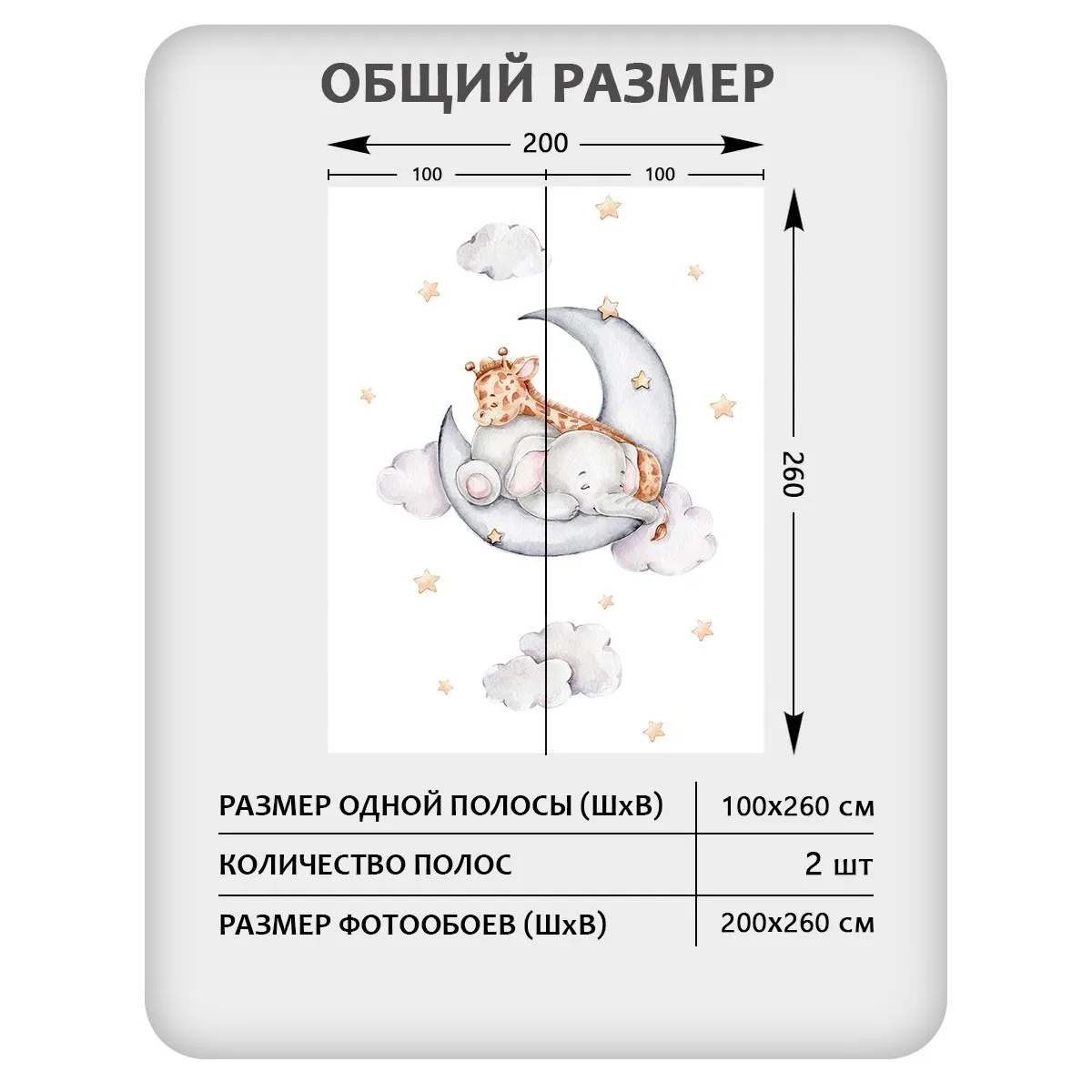 Фотообои рулонные Citydecor Детская 435 на флизелиновой основе 200x260 см