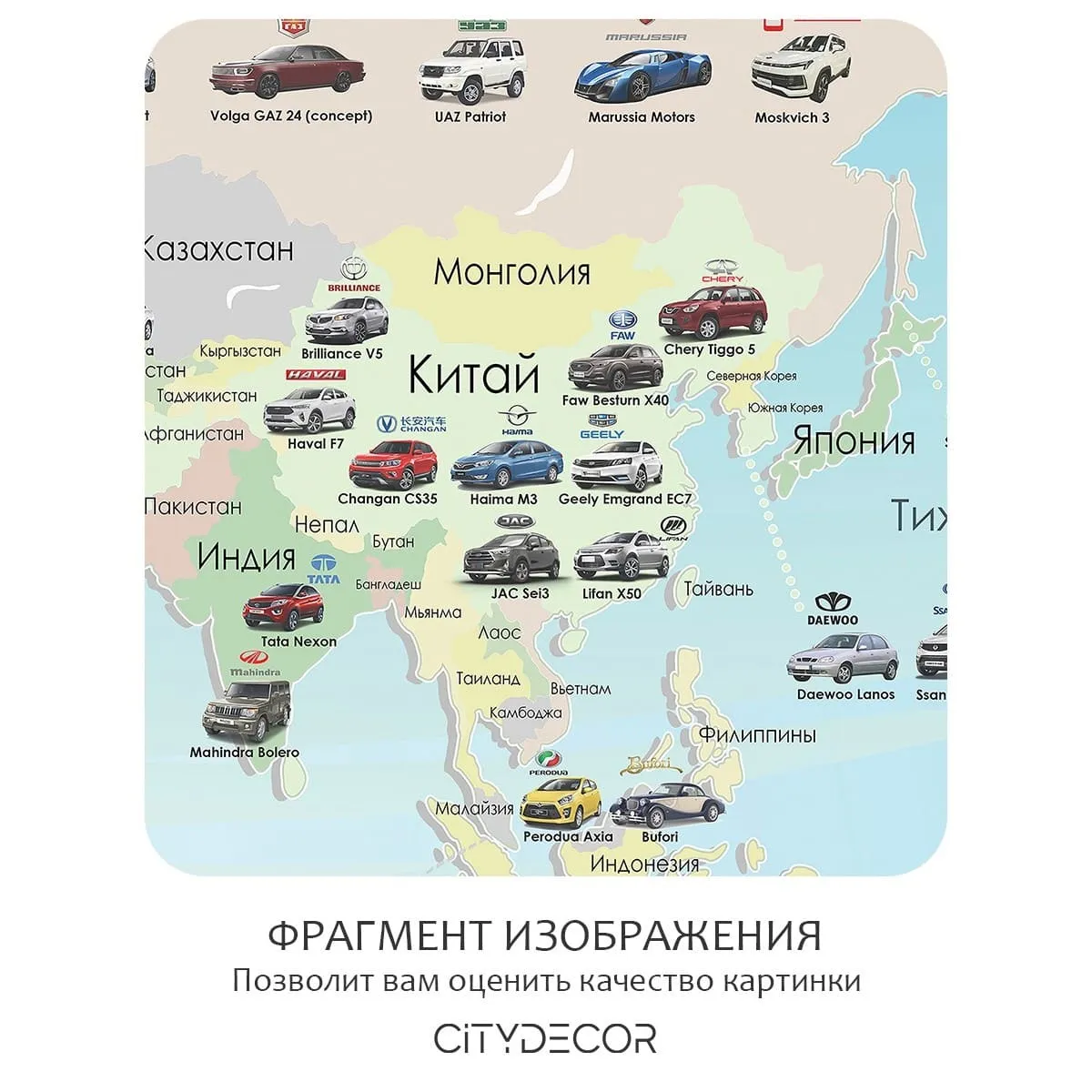 Фотообои рулонные Citydecor Детская (карта мира) 437 на флизелиновой основе 200x260 см