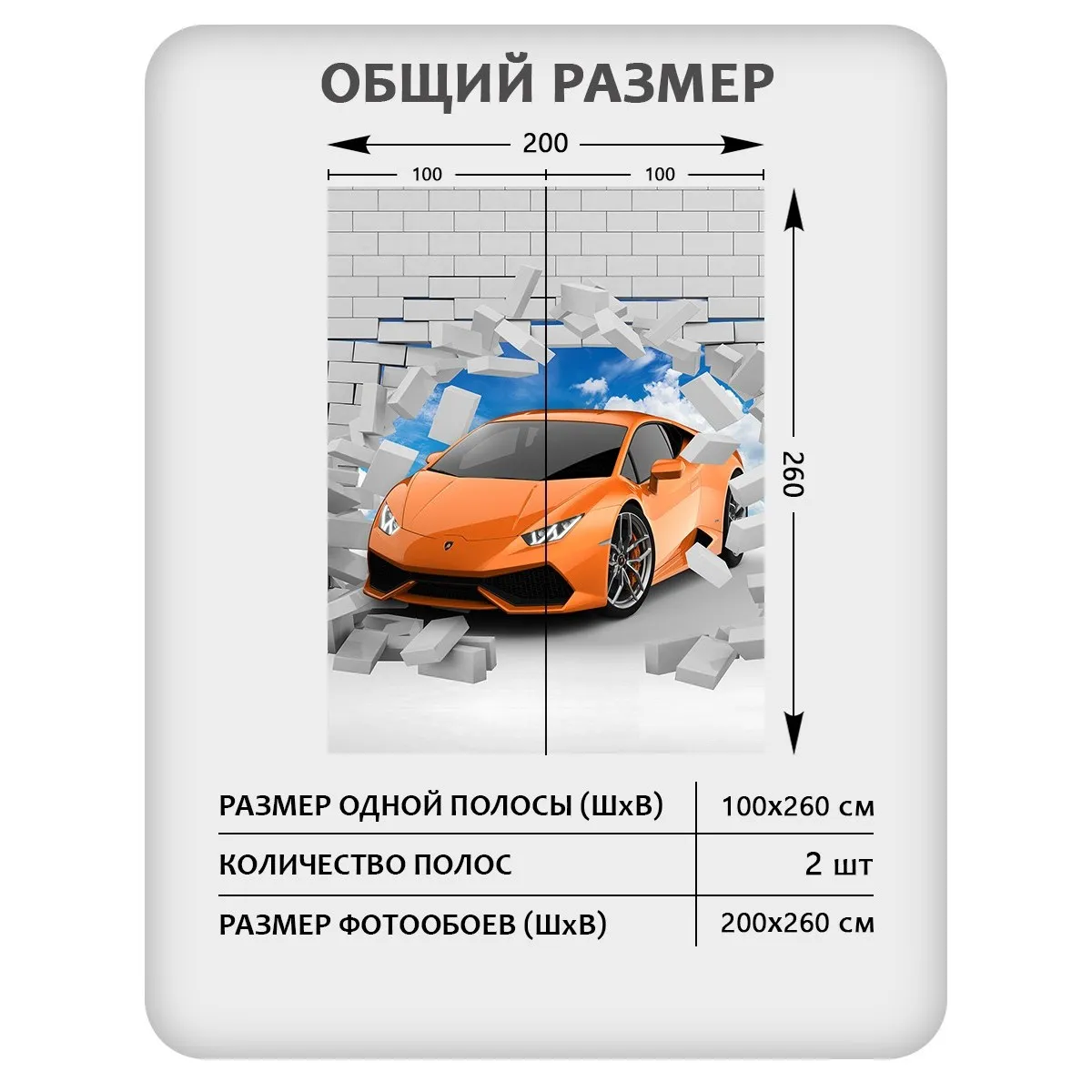 Фотообои рулонные Citydecor Детская 439 на флизелиновой основе 200x260 см