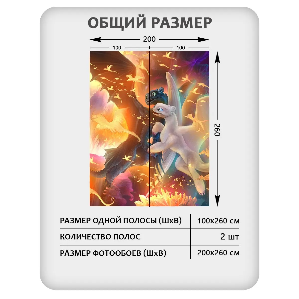 Фотообои рулонные Citydecor Детская 441 на флизелиновой основе 200x260 см