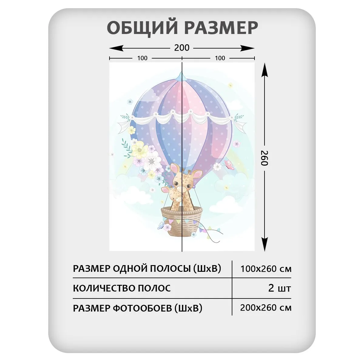 Фотообои рулонные Citydecor Детская 443 на флизелиновой основе 200x260 см