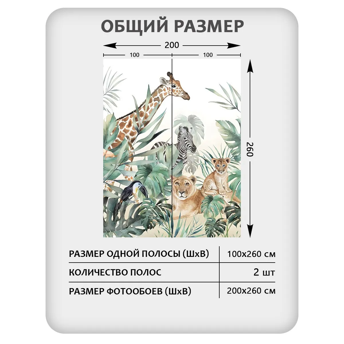 Фотообои рулонные Citydecor Детская 444 на флизелиновой основе 200x260 см