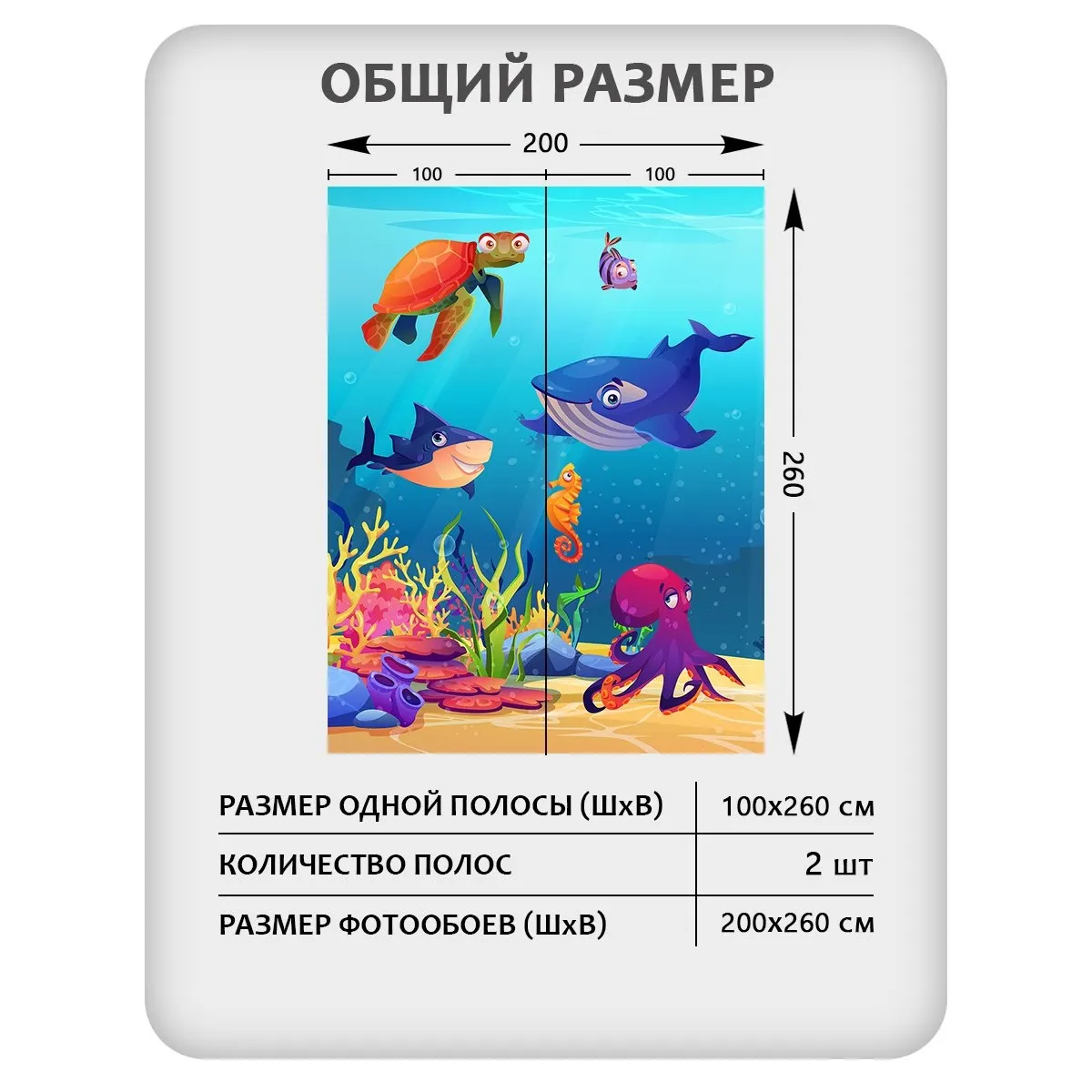 Фотообои рулонные Citydecor Детская 445 на флизелиновой основе 200x260 см