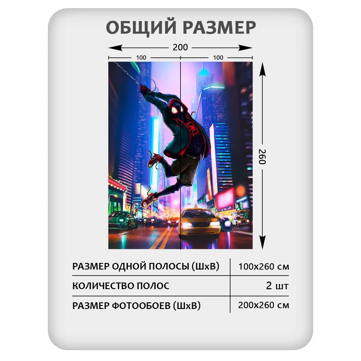 Фотообои рулонные Citydecor Детская 446 на флизелиновой основе 200x260 см