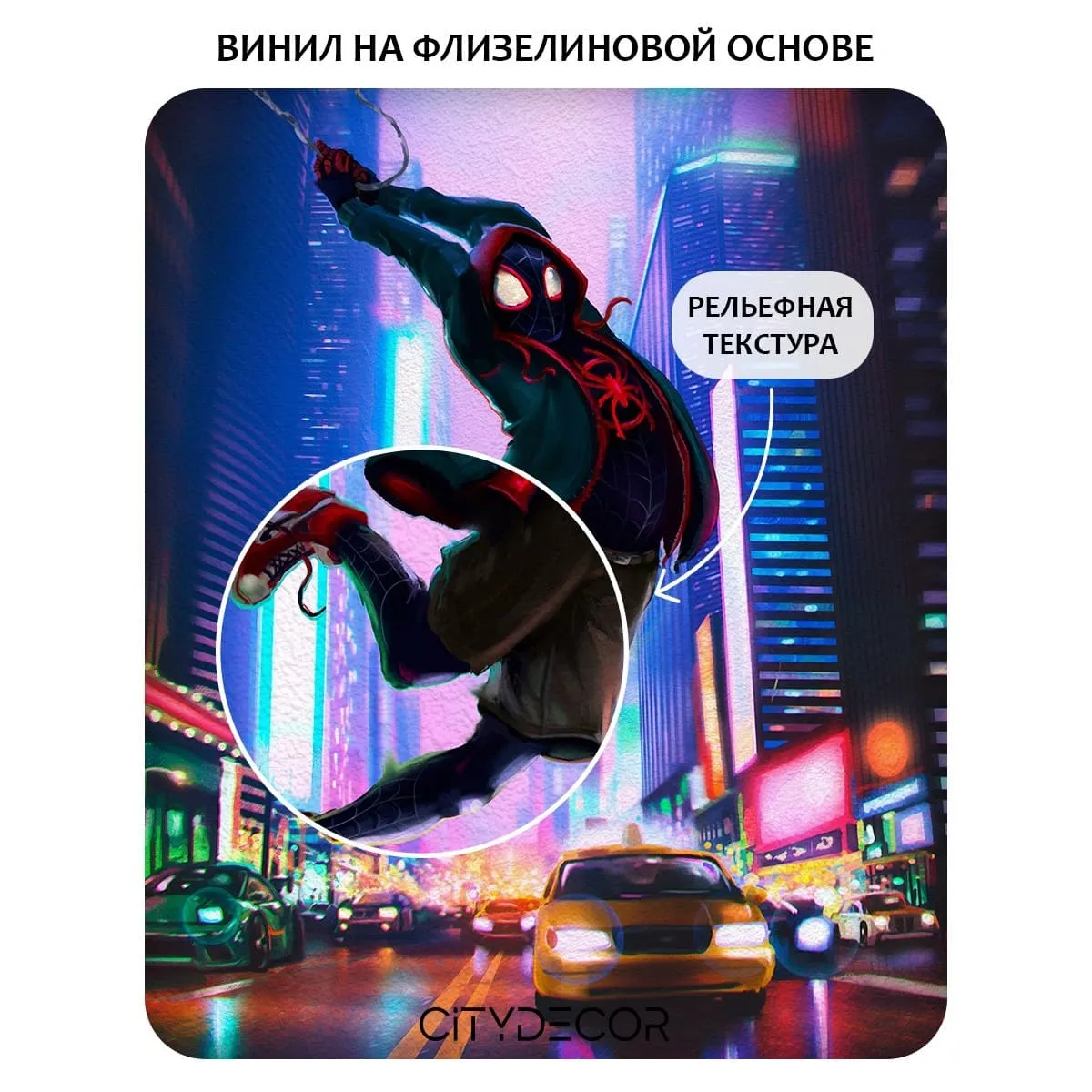 Фотообои рулонные Citydecor Детская 446 на флизелиновой основе 200x260 см