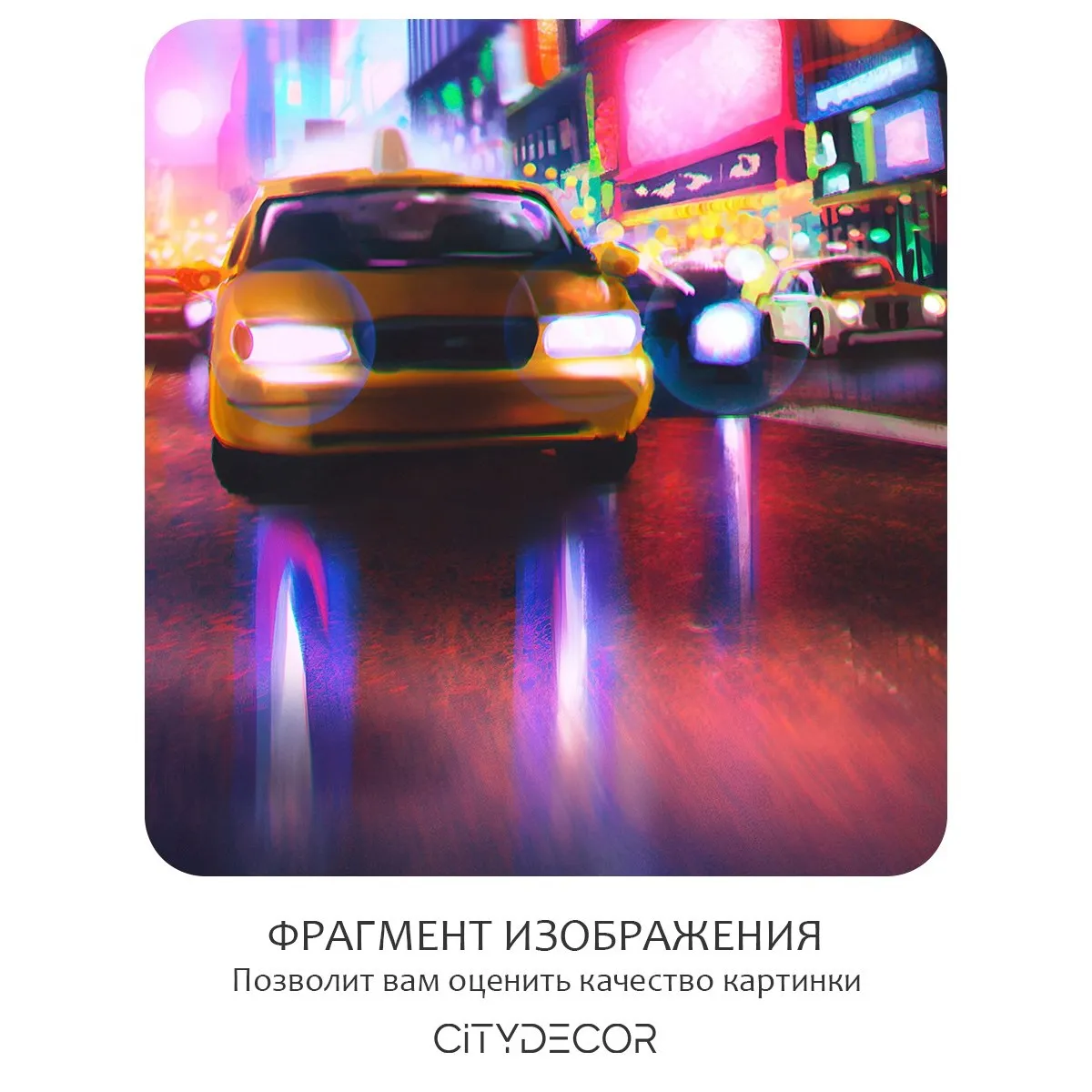 Фотообои рулонные Citydecor Детская 446 на флизелиновой основе 200x260 см