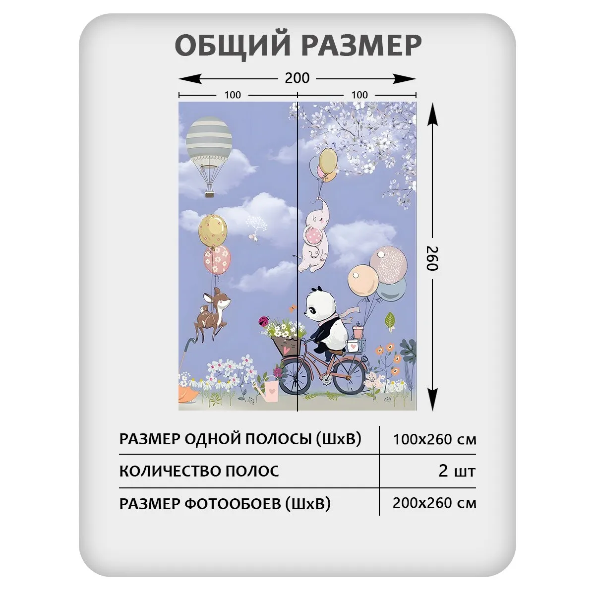 Фотообои рулонные Citydecor Детская 452 на флизелиновой основе 200x260 см