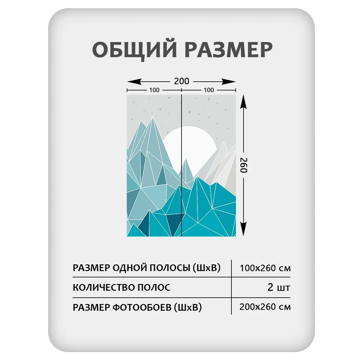 Фотообои рулонные Citydecor Детская 466 на флизелиновой основе 200x260 см