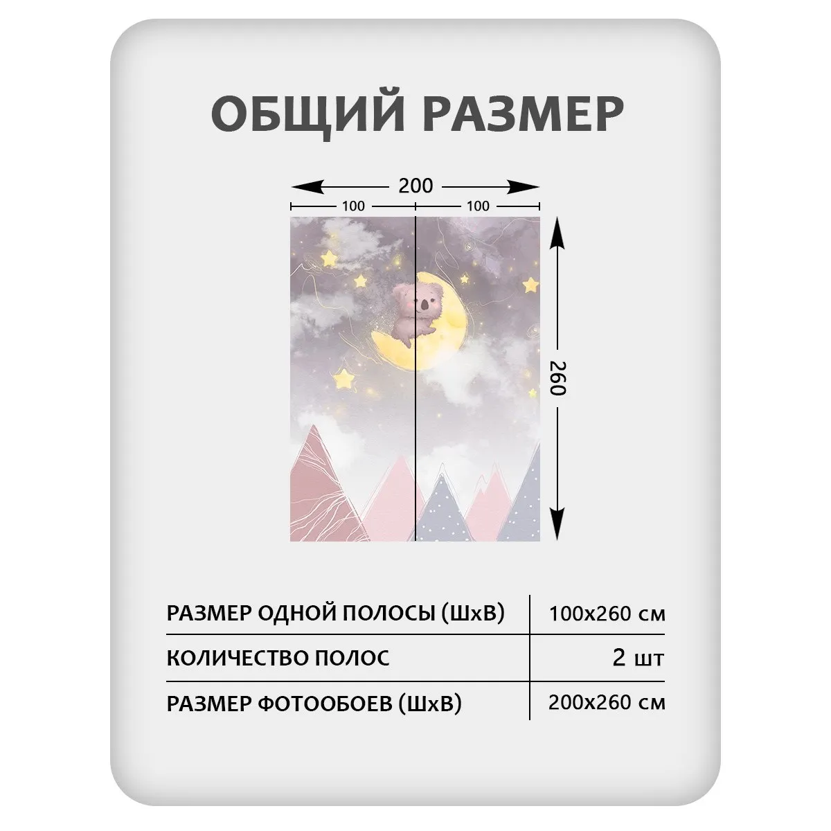 Фотообои рулонные Citydecor Детская 470 на флизелиновой основе 200x260 см