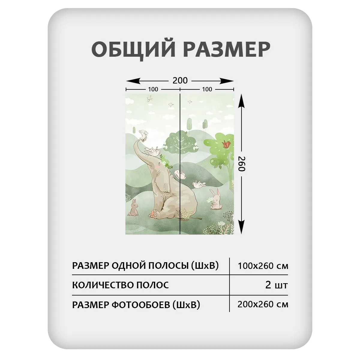 Фотообои рулонные Citydecor Детская 472 на флизелиновой основе 200x260 см