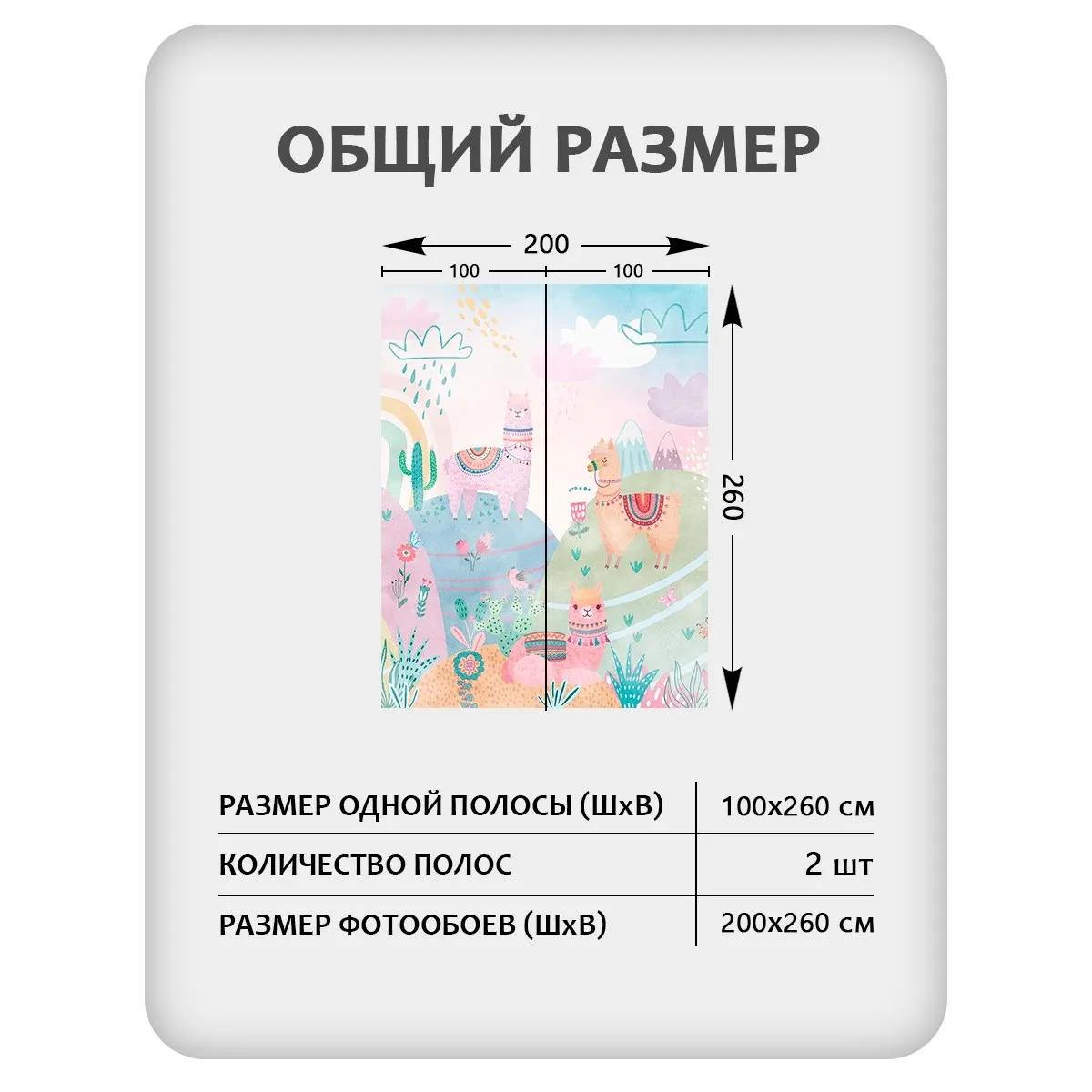 Фотообои рулонные Citydecor Детская 475 на флизелиновой основе 200x260 см